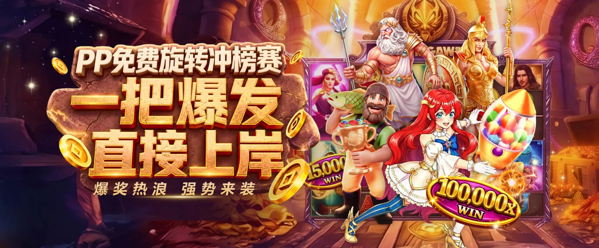 FB体育休闲与体育画面展示2